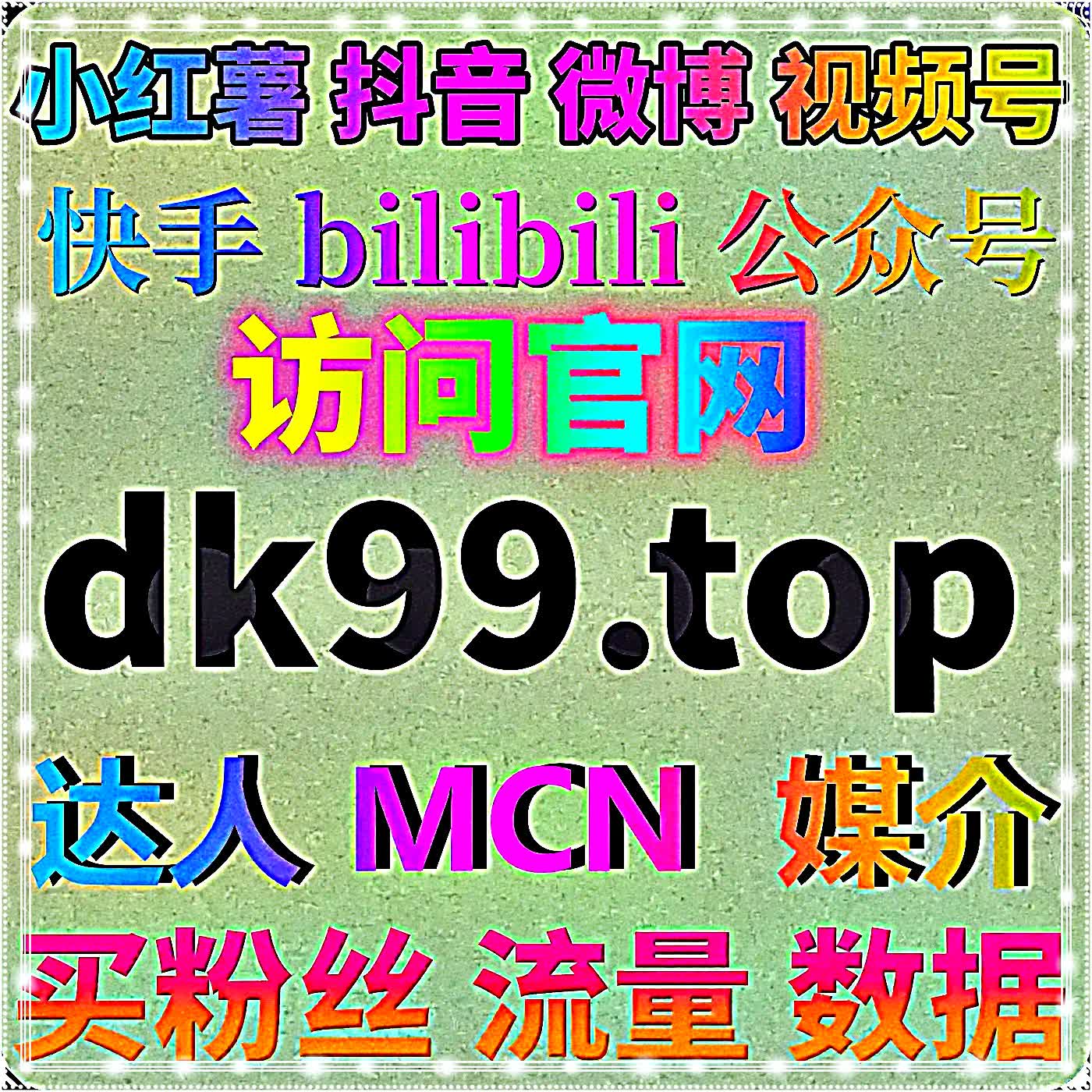 懂车帝全维套餐——懂车帝粉丝、懂车帝阅读、懂车帝播放、懂车帝展现、懂车帝赞、懂车帝收藏一站式自动化平台流量提升 episode artwork