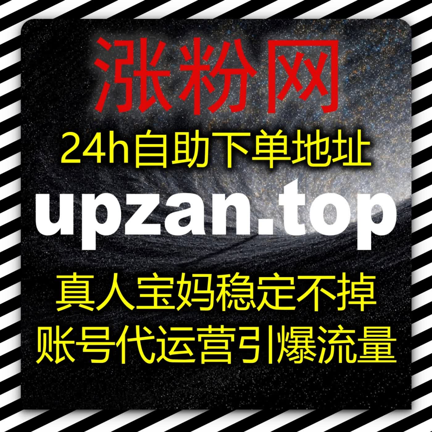 覆盖全汽车媒体平台内容流量运维，借力流量提升拉升易车直播帖子人气点赞