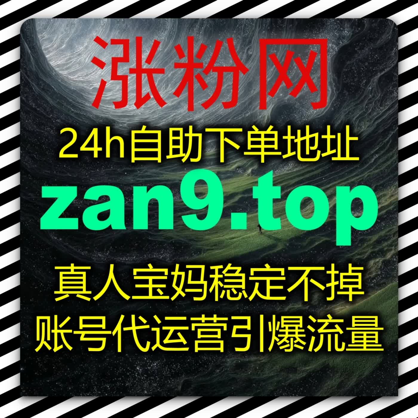 适配地方官媒财经资讯流量推广需求，支持全自动拉升多平台文章阅读体量