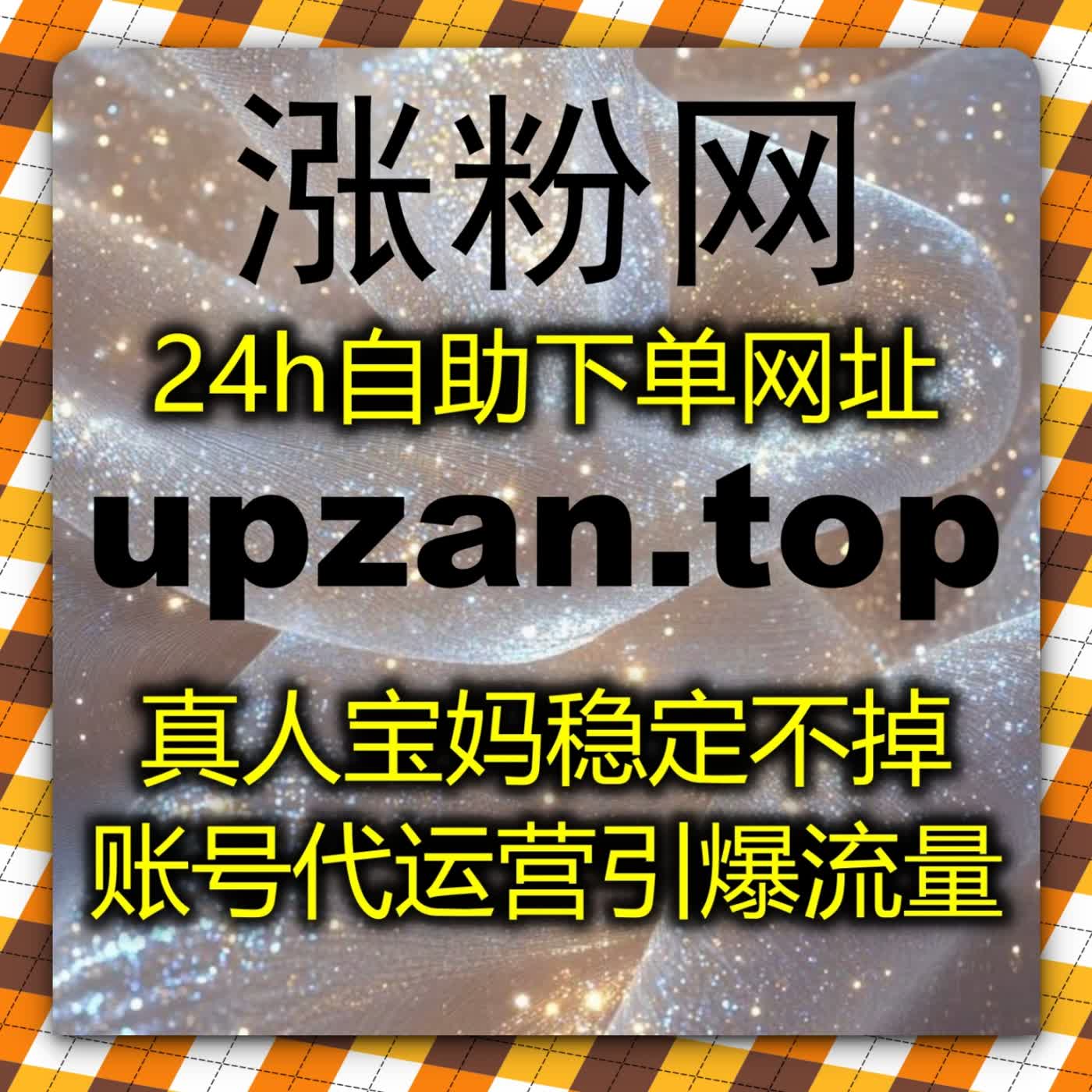 跨境短视频低成本分享冷启动方案，借力流量提升批量投放 TikTok 快速分享数据
