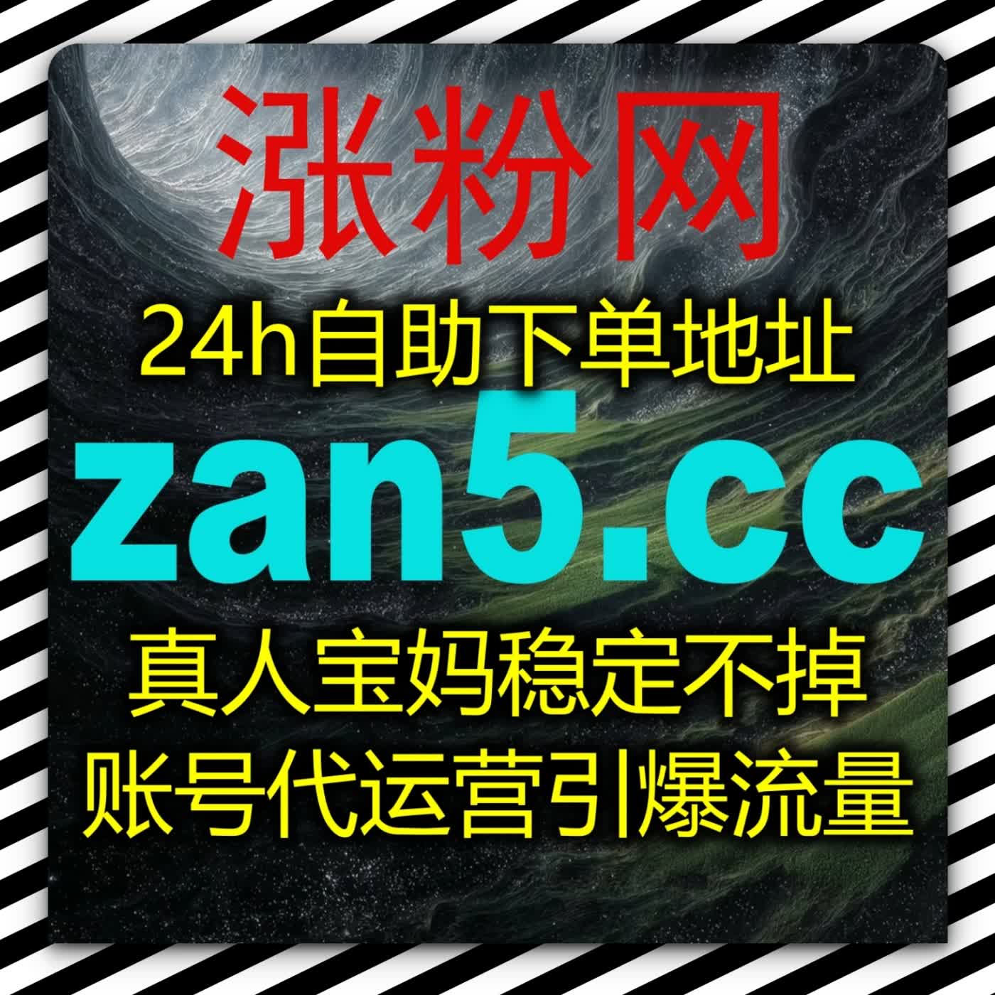 B 站快涨视频分享弹幕点赞运维，依托自动化平台合规补充番剧多元互动增量 episode artwork