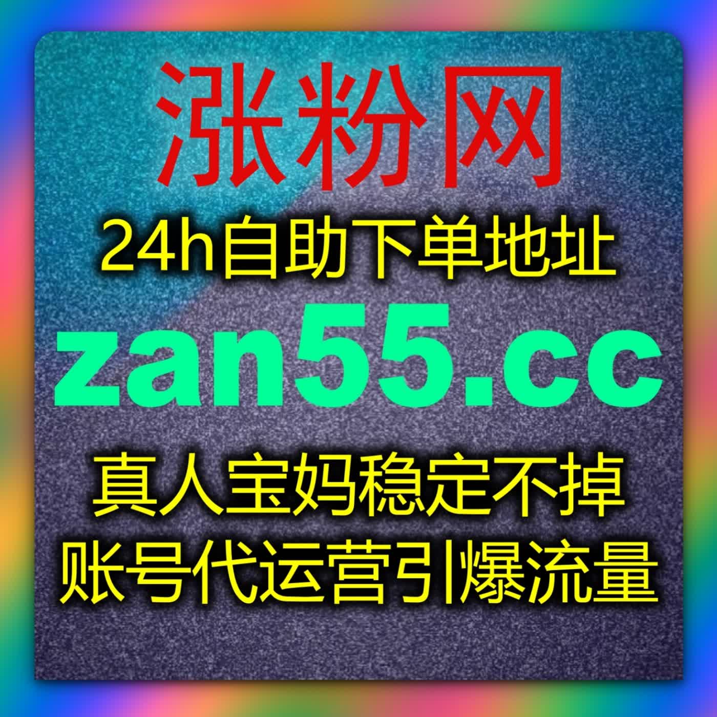 汽车之家易车全品类流量运维方案，借力流量提升补齐直播帖子点赞浏览数据 episode artwork