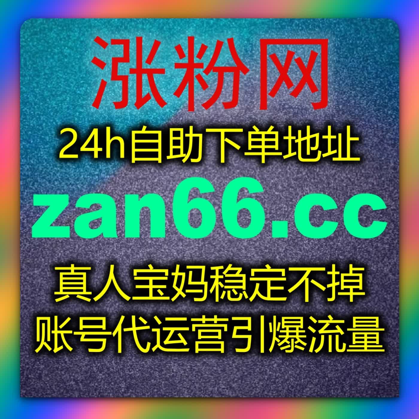 地方新闻财经资讯流量推广服务，支持全自动拉升搜狐新闻搜狗百科阅读量 episode artwork