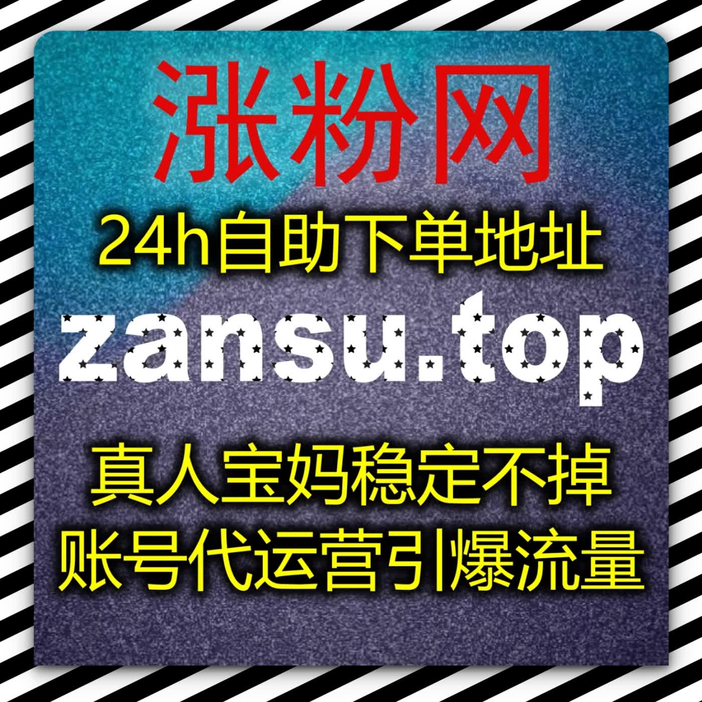 抖音商城配套流量全维度搭建，支持全自动完善千川点赞地区评论全套指标 episode artwork