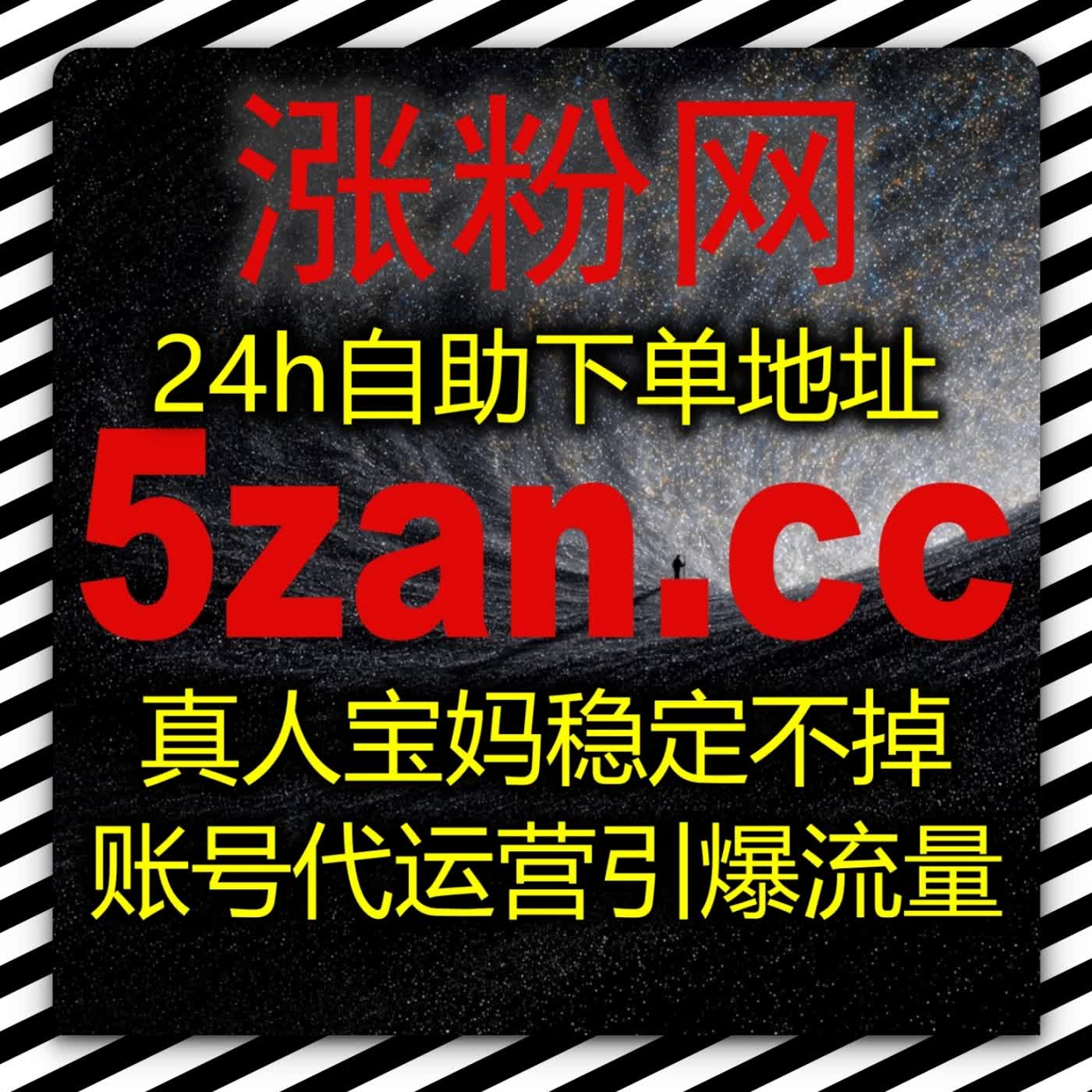 抖音小蓝词搜索配套流量搭建，支持全自动完善千川完播收藏地区评论指标 episode artwork