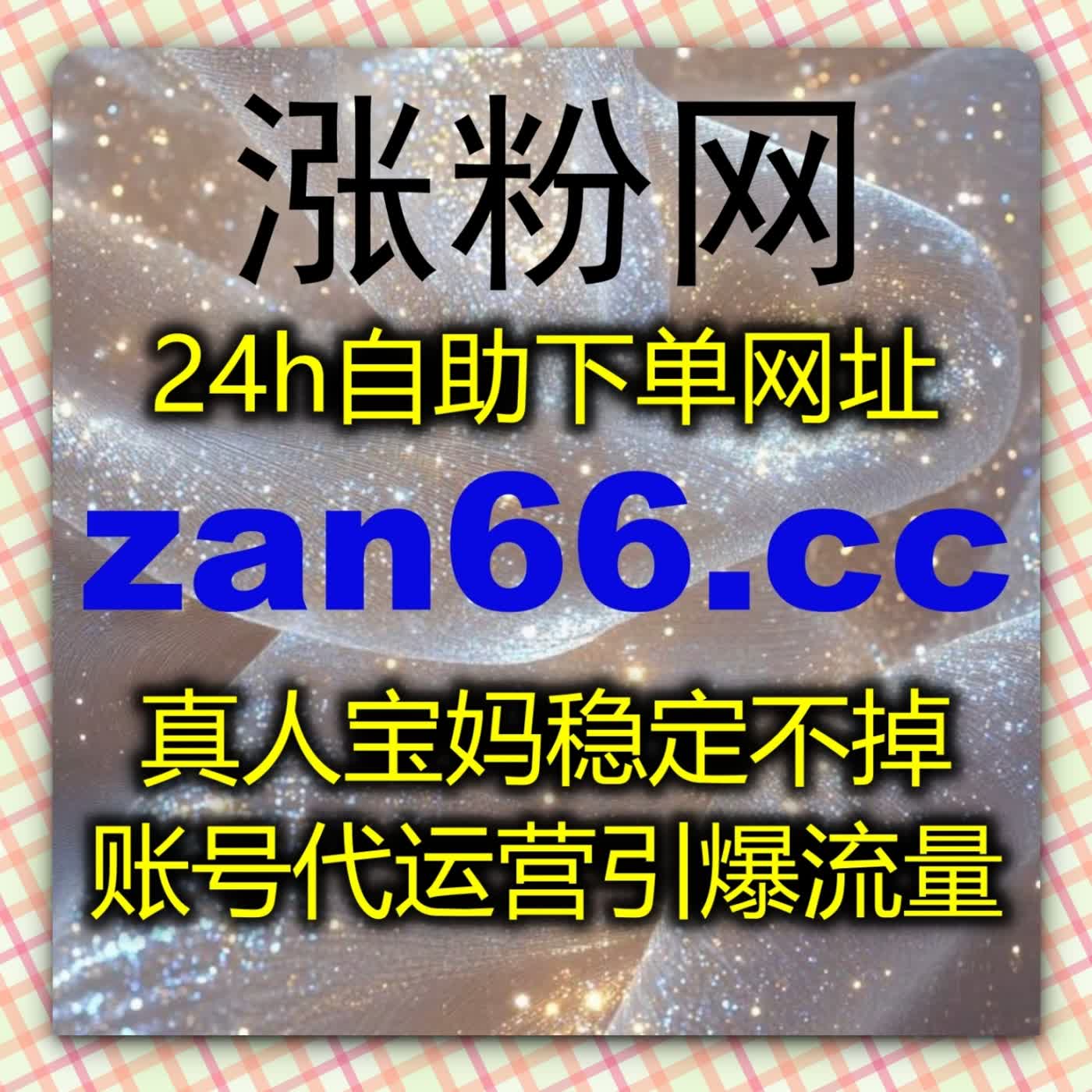头条话题阅读联动播放增长方案，依托自动化平台同步优化文章评论点赞数据 episode artwork