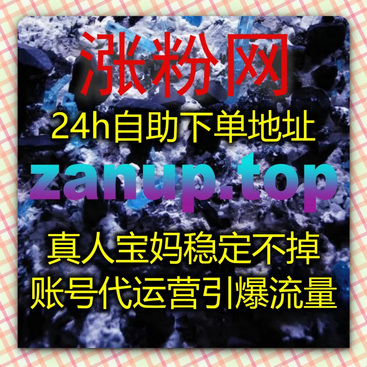 优化腾讯视频解说文稿搭载自动化平台 持续拉高视频原生播放数据 episode artwork