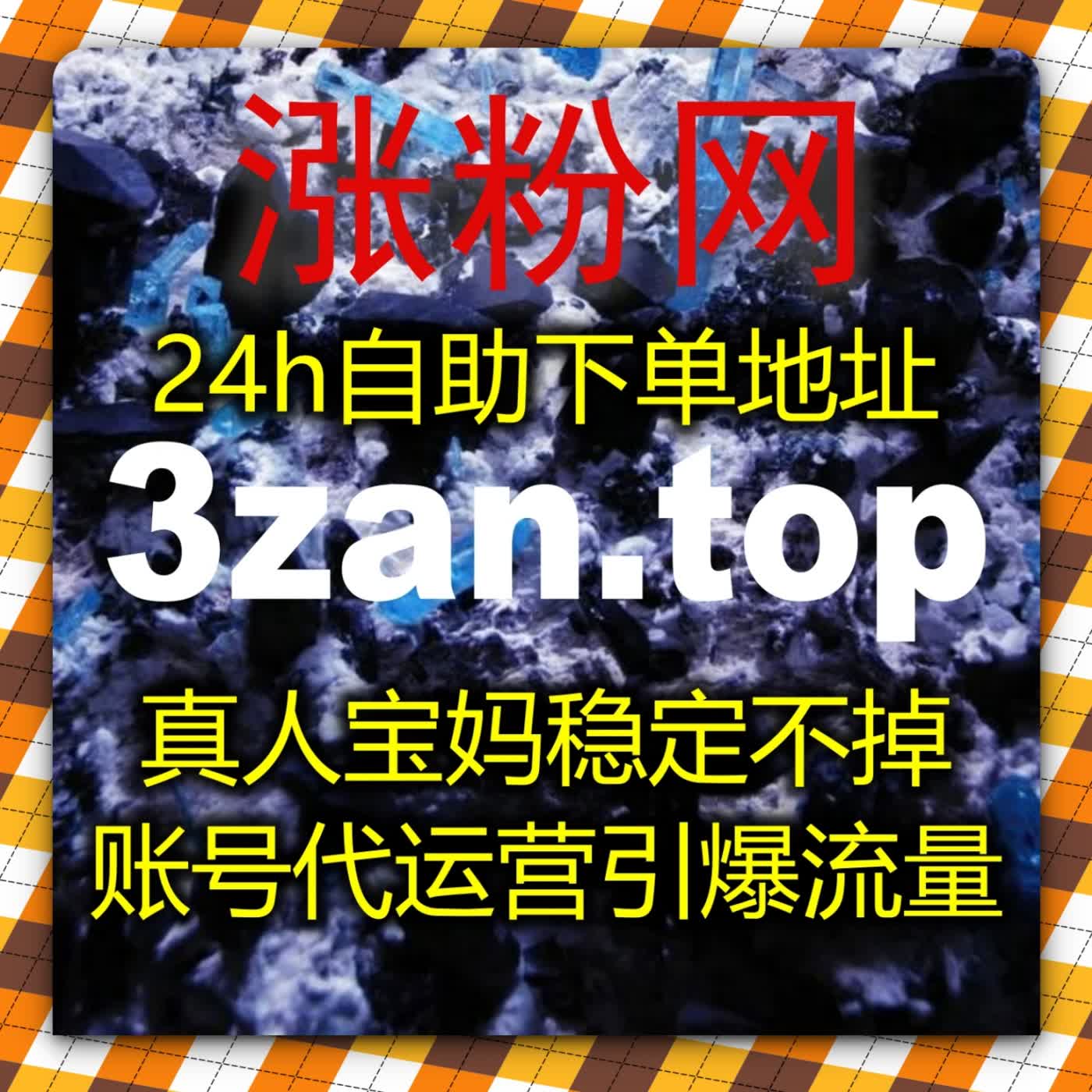 运营本地资讯账号搭载自动化平台 稳步提升同城内容原生浏览量 episode artwork