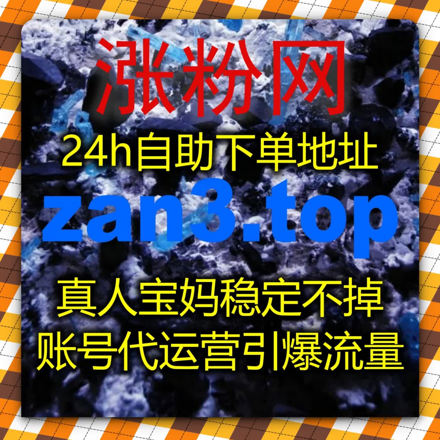 打磨汽车论坛干货帖子借流量提升 增强账号垂类自然互动数据 episode artwork