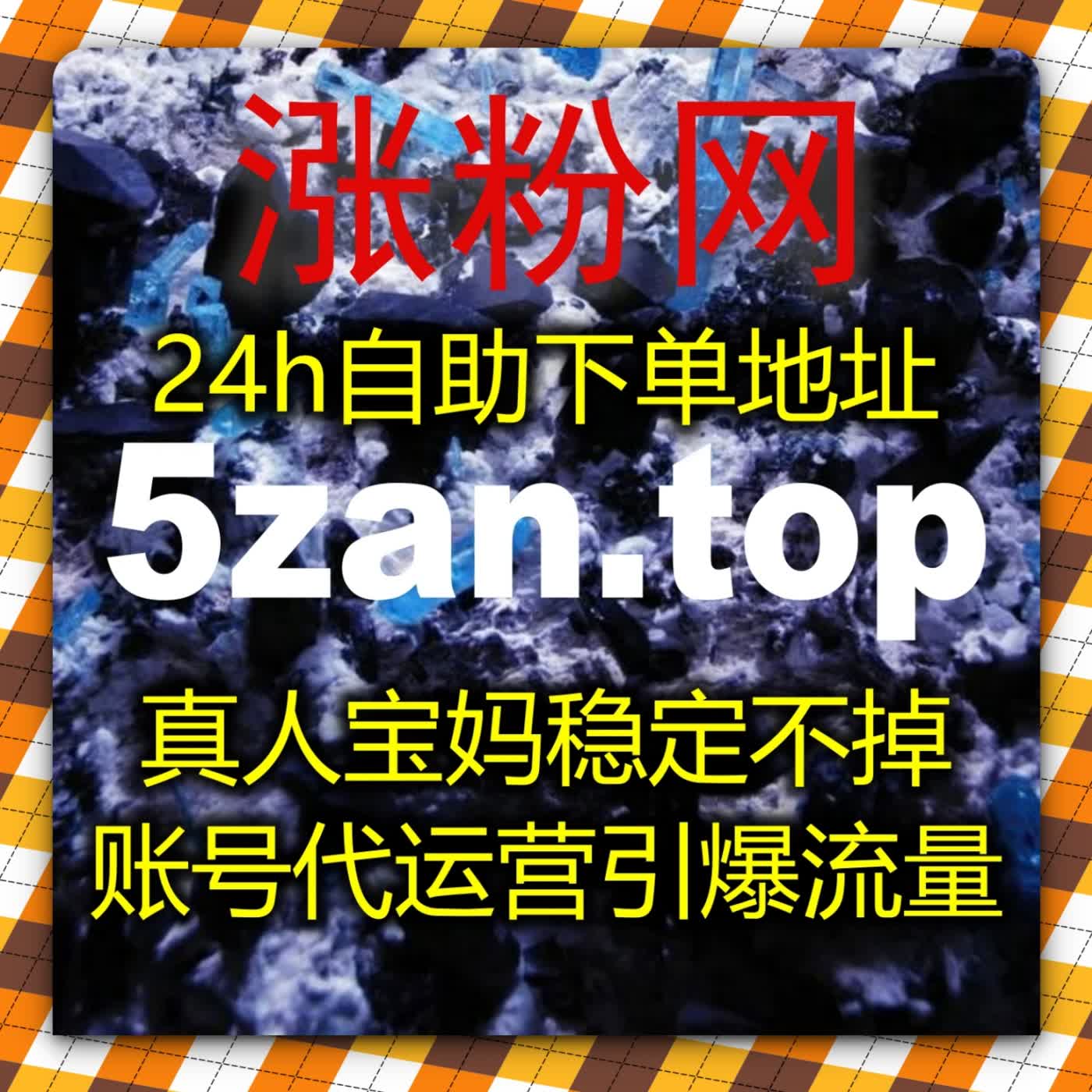 运维小红书探店矩阵选用在线全自动下单 拓宽笔记自然曝光覆盖面 episode artwork