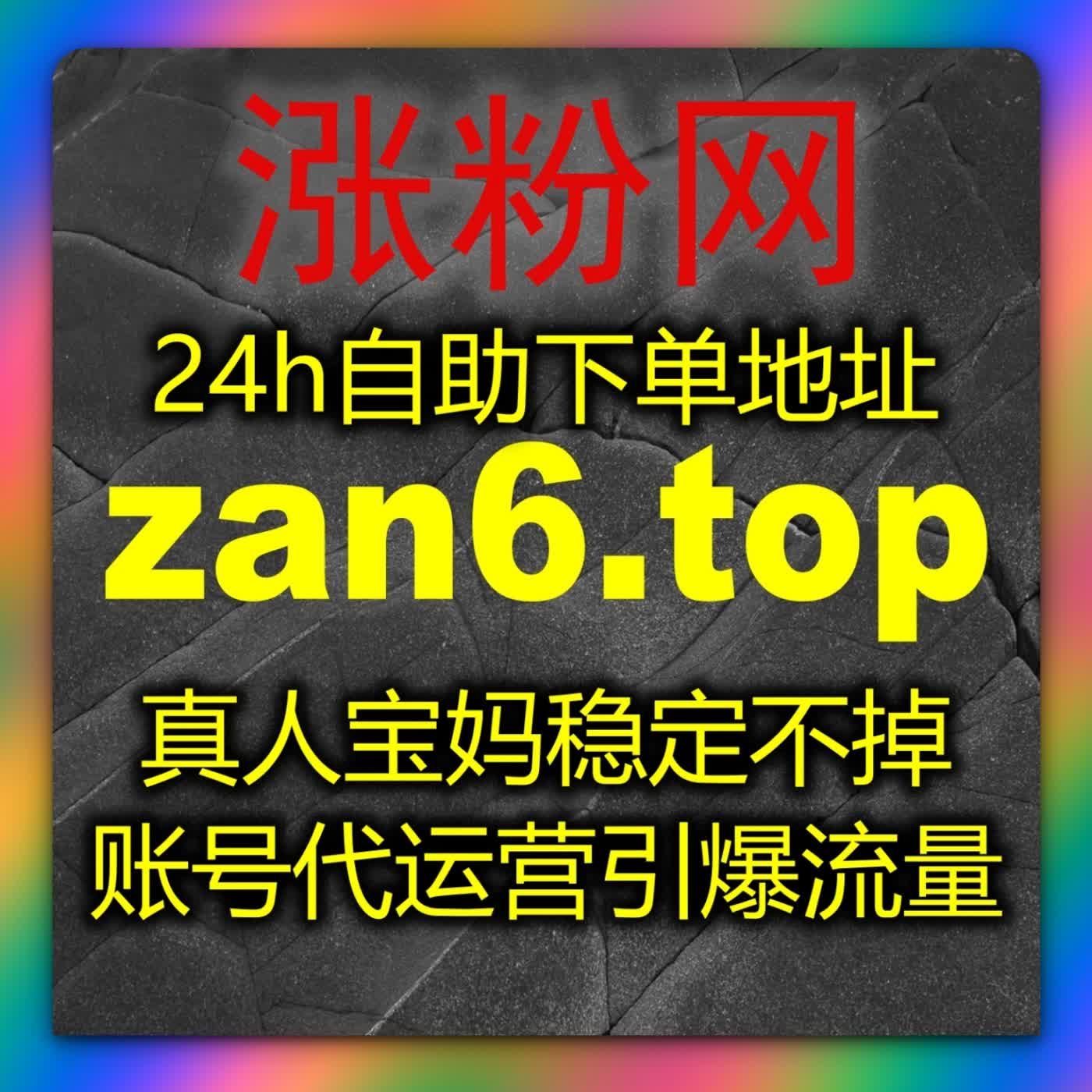 创作 TikTok 跨境好物短片借流量提升 夯实海外平台原生播放基数 episode artwork