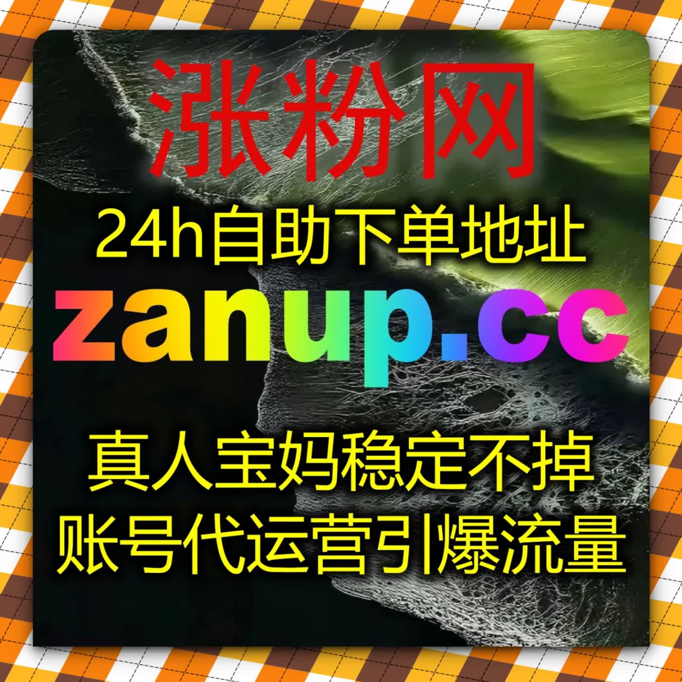打理美食制作账号矩阵选用在线全自动下单 放大作品自然曝光优势 episode artwork