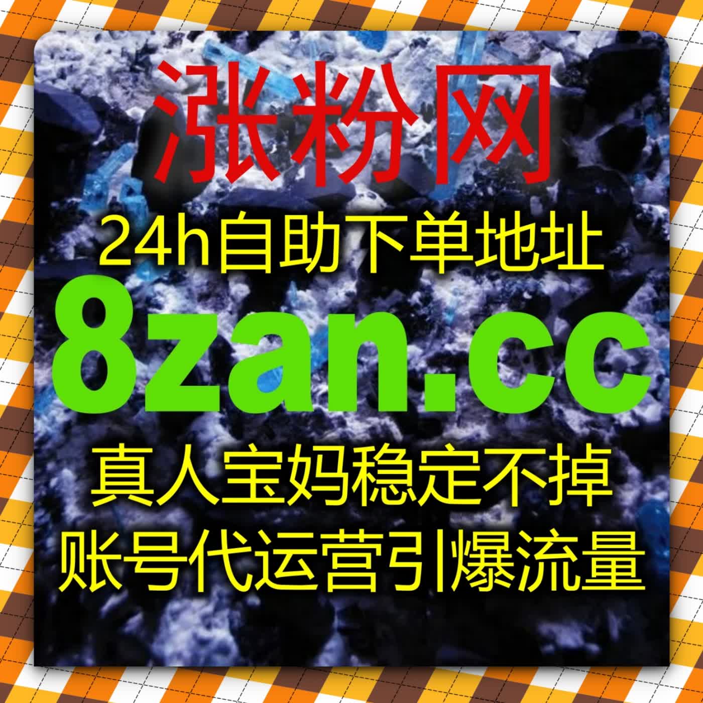 打磨家装分享干货内容借流量提升 聚拢家居领域精准原生受众 episode artwork