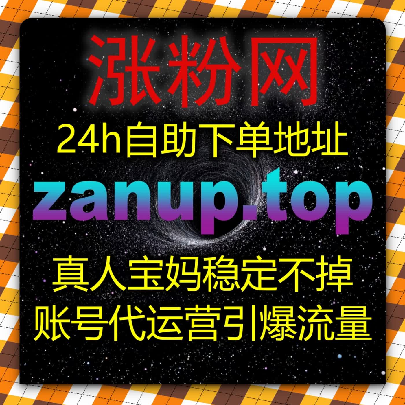 整理数码测评图文搭载自动化平台 稳步获取数码赛道原生精准流量 episode artwork