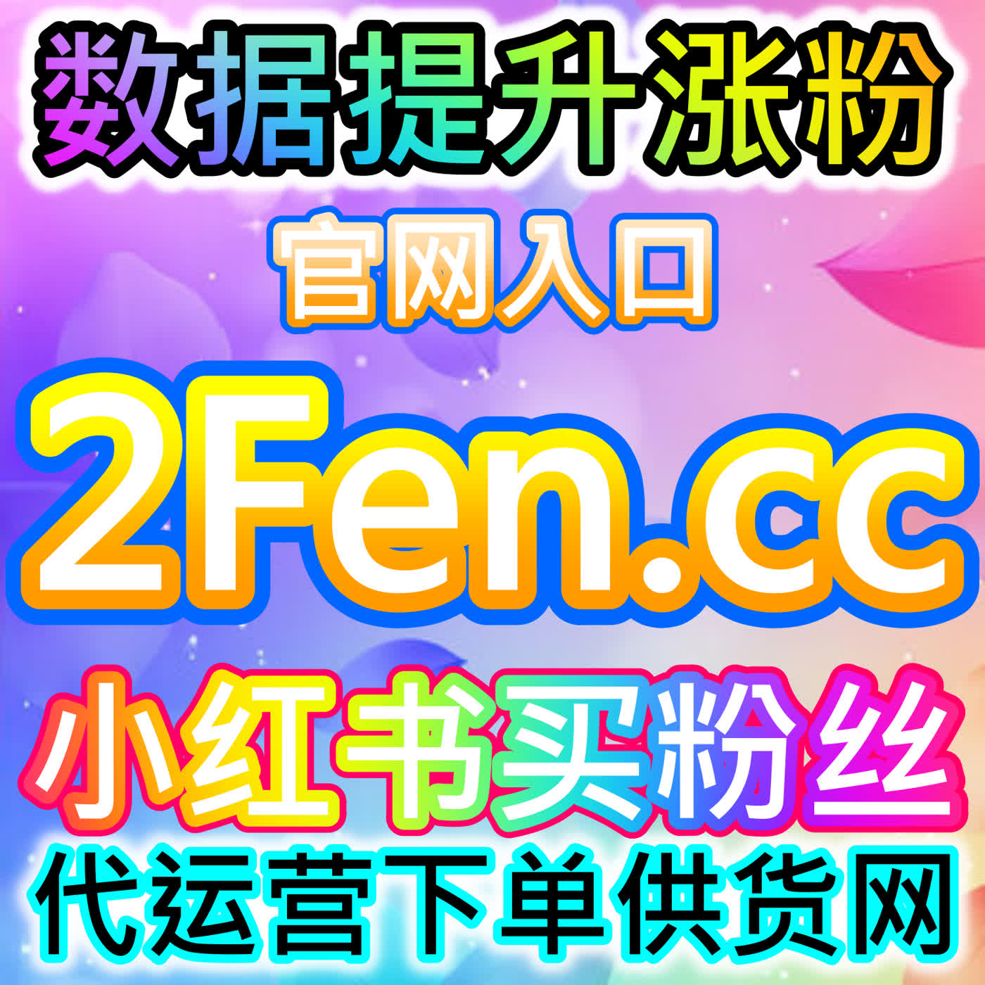 本社交媒体官方平台提供彩练新闻文章点赞提升，助力吉林省级融媒增强舆论引导力 episode artwork