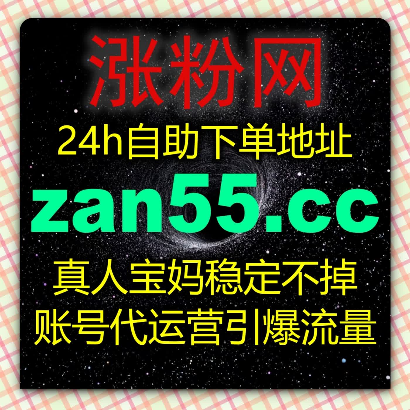 精细化维护百度百科词条内容，方案搭载自动化平台优化内容曝光热度 episode artwork