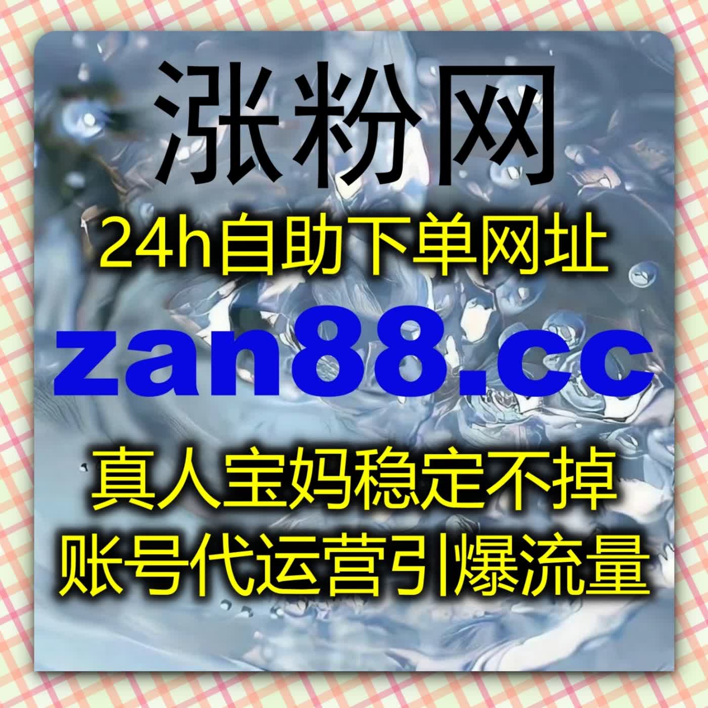 完善网易新闻账号运维模式，链路配备在线全自动下单拉升评论点赞数据 episode artwork