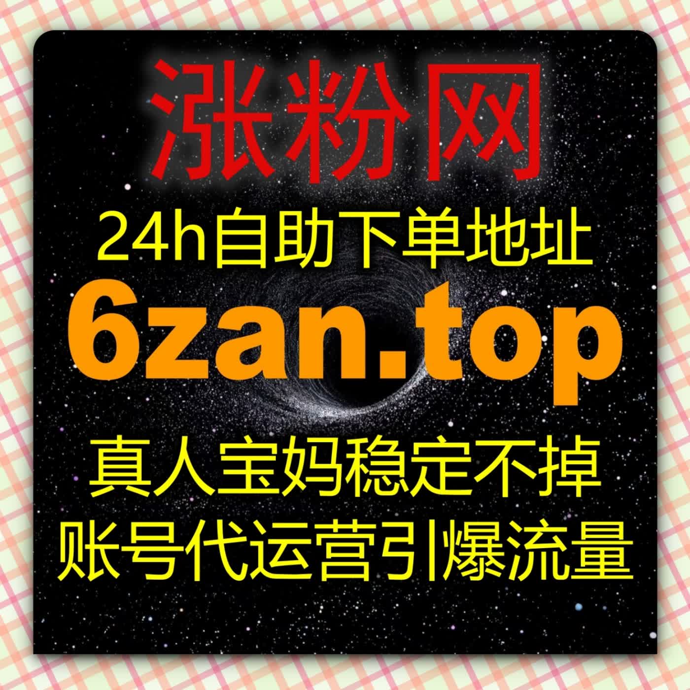 打造抖音直播长效运营体系，工具赋能长效流量提升突破直播间流量瓶颈 episode artwork