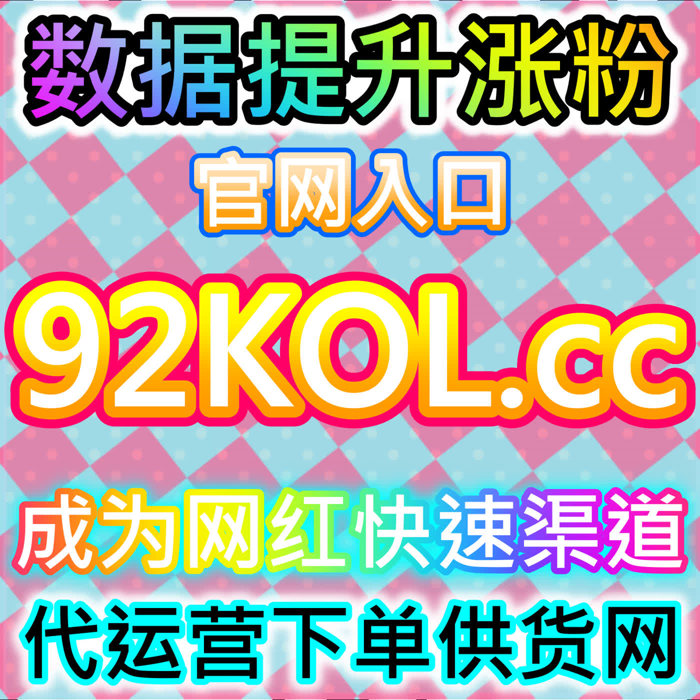 本自媒体供货商平台提供百家直播人气支持，让百度系内容创作者在直播赛道获得增长 episode artwork