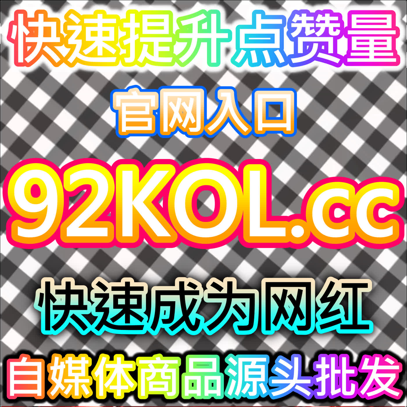 本社交媒体官方平台提供今日头条文章点赞提升，用指尖互动激活算法推荐开关 episode artwork