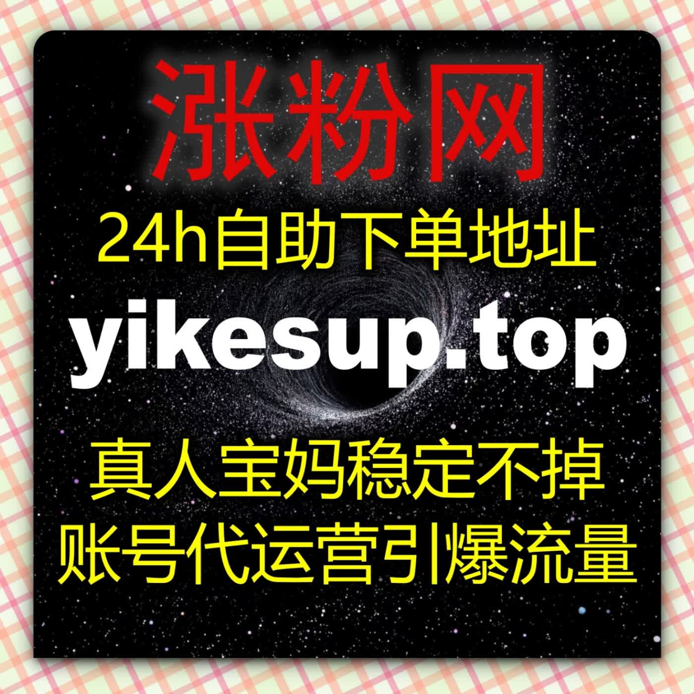 推进学习通多类型网课辅助业务，方案搭载自动化平台简化批量代看流程 episode artwork