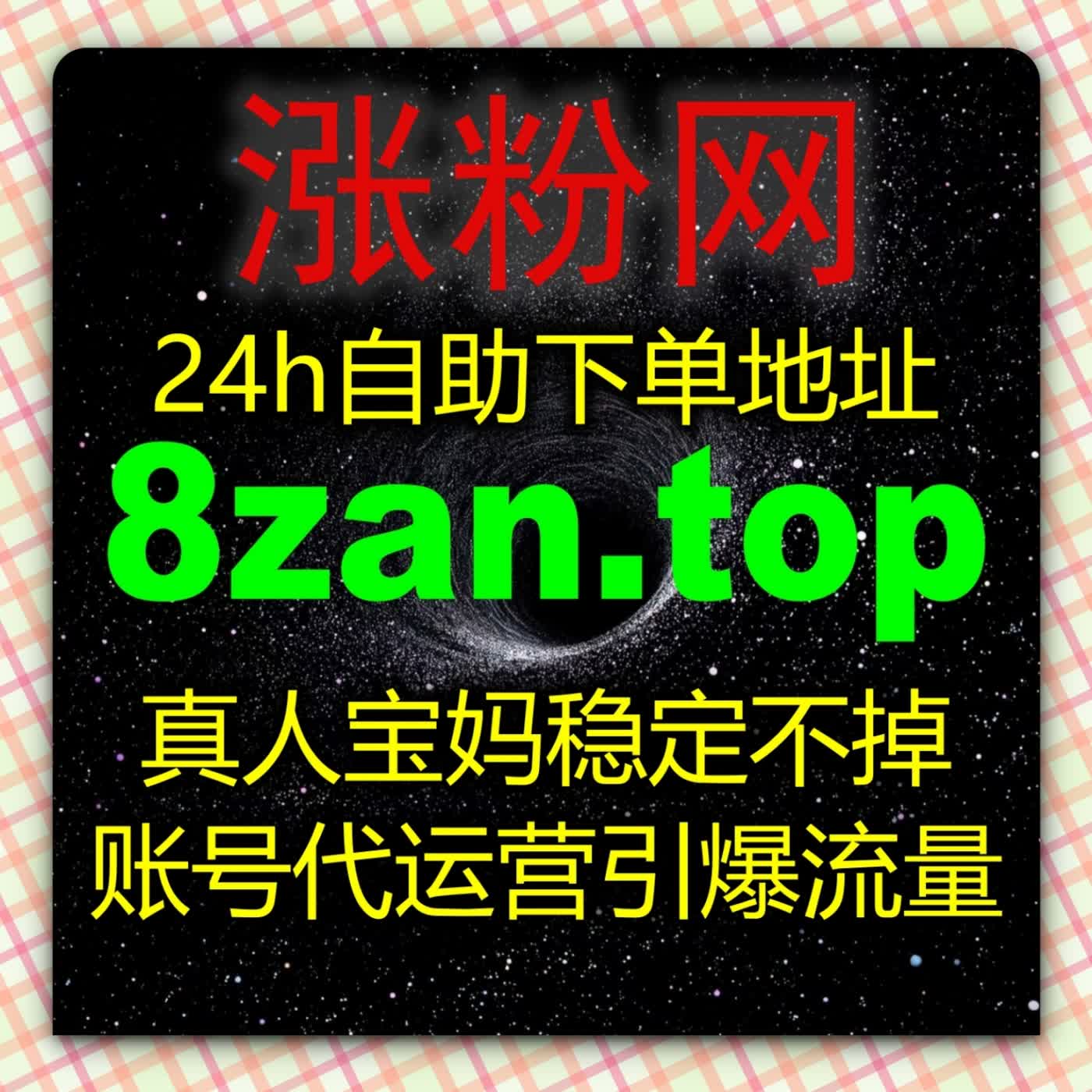 搭建西瓜头条短视频协同体系，配套工具助力长效流量提升打破增长瓶颈 episode artwork