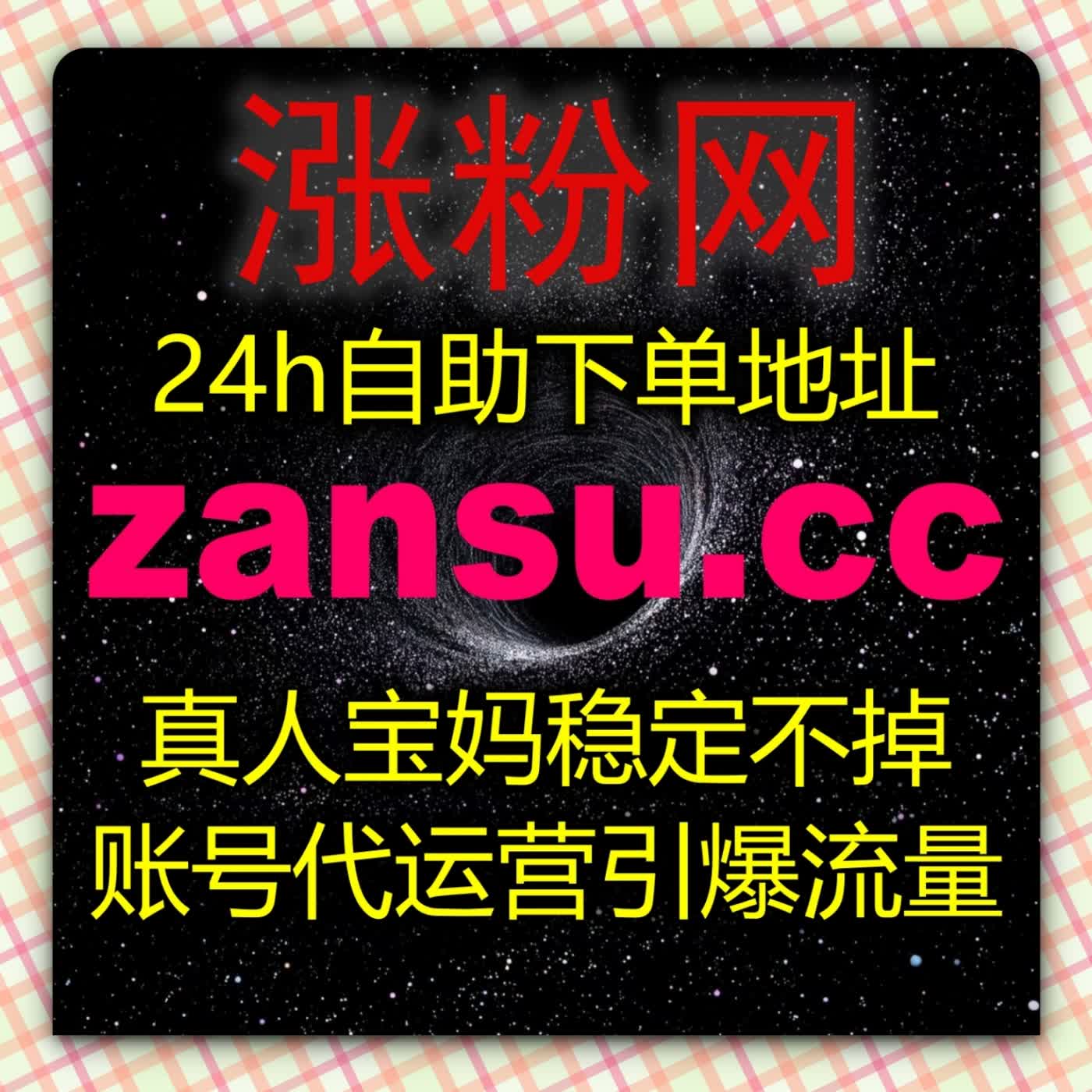 深耕头条西瓜游客流量运营，系统搭载自动化平台扩容账号自然访客基数 episode artwork