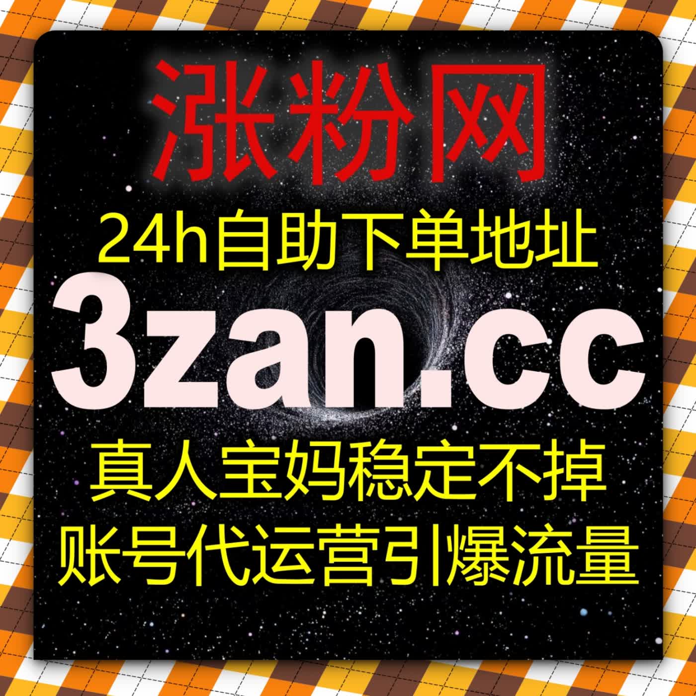 打理全国多区域新闻资讯矩阵，方案搭载自动化平台稳定通用点赞数据 episode artwork
