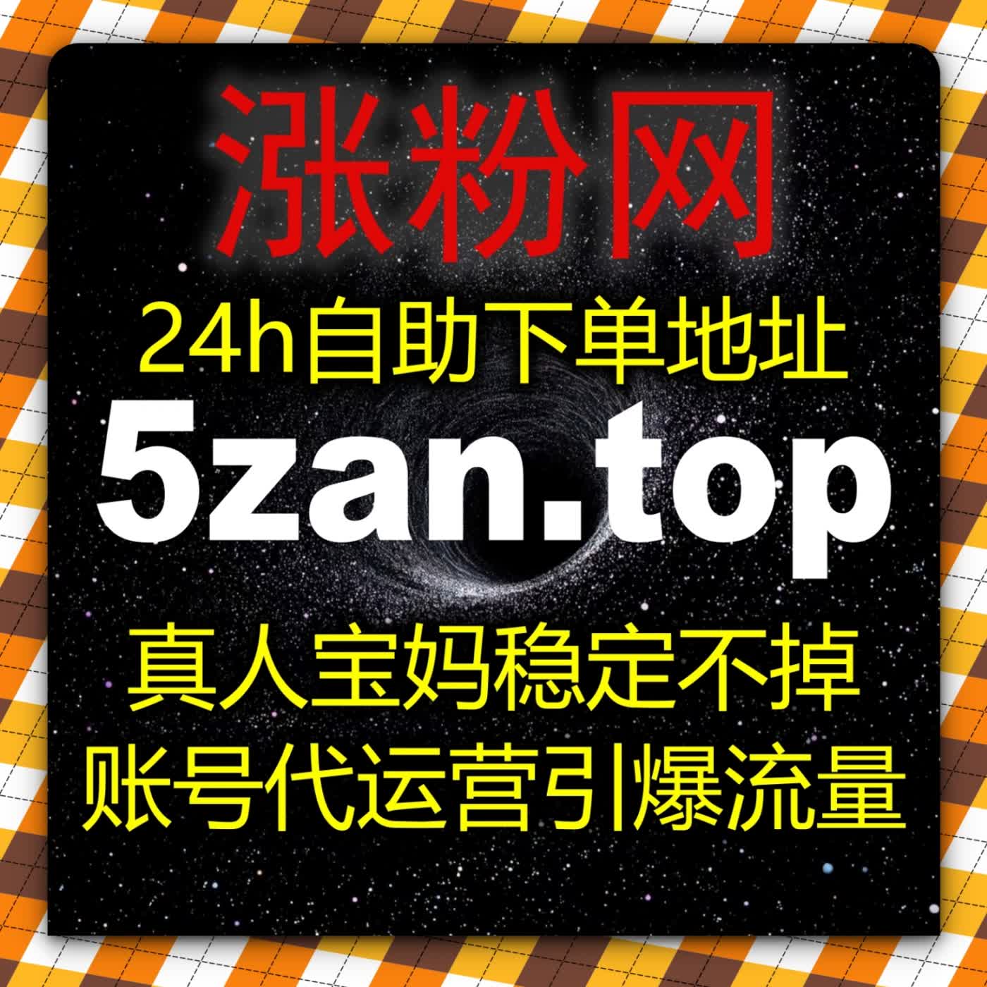升级小红书限流破圈玩法，服务搭配在线全自动下单强化真人点赞数据 episode artwork