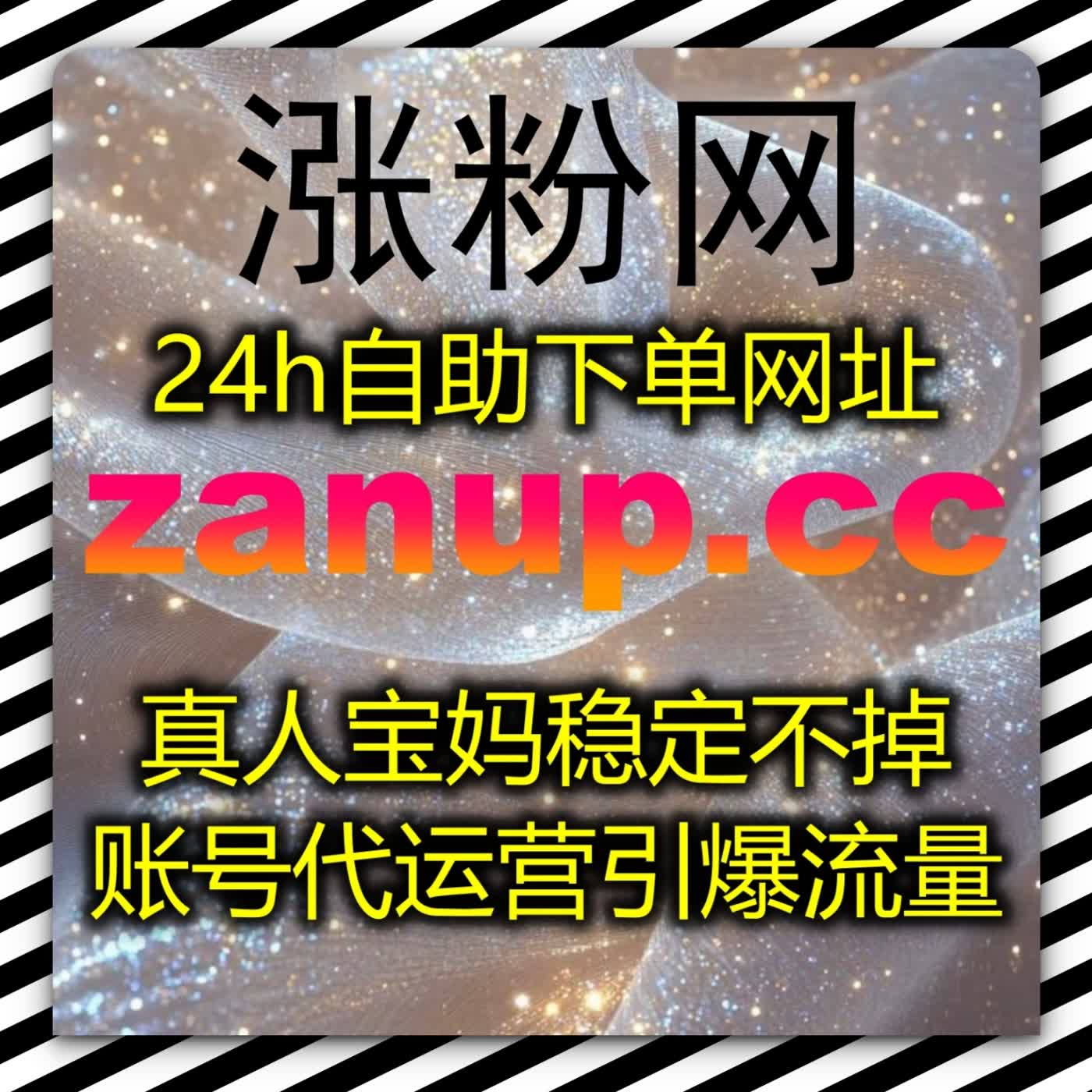 优化视频号粉丝短视频运维链路，链路配备在线全自动下单平衡互动指标 episode artwork