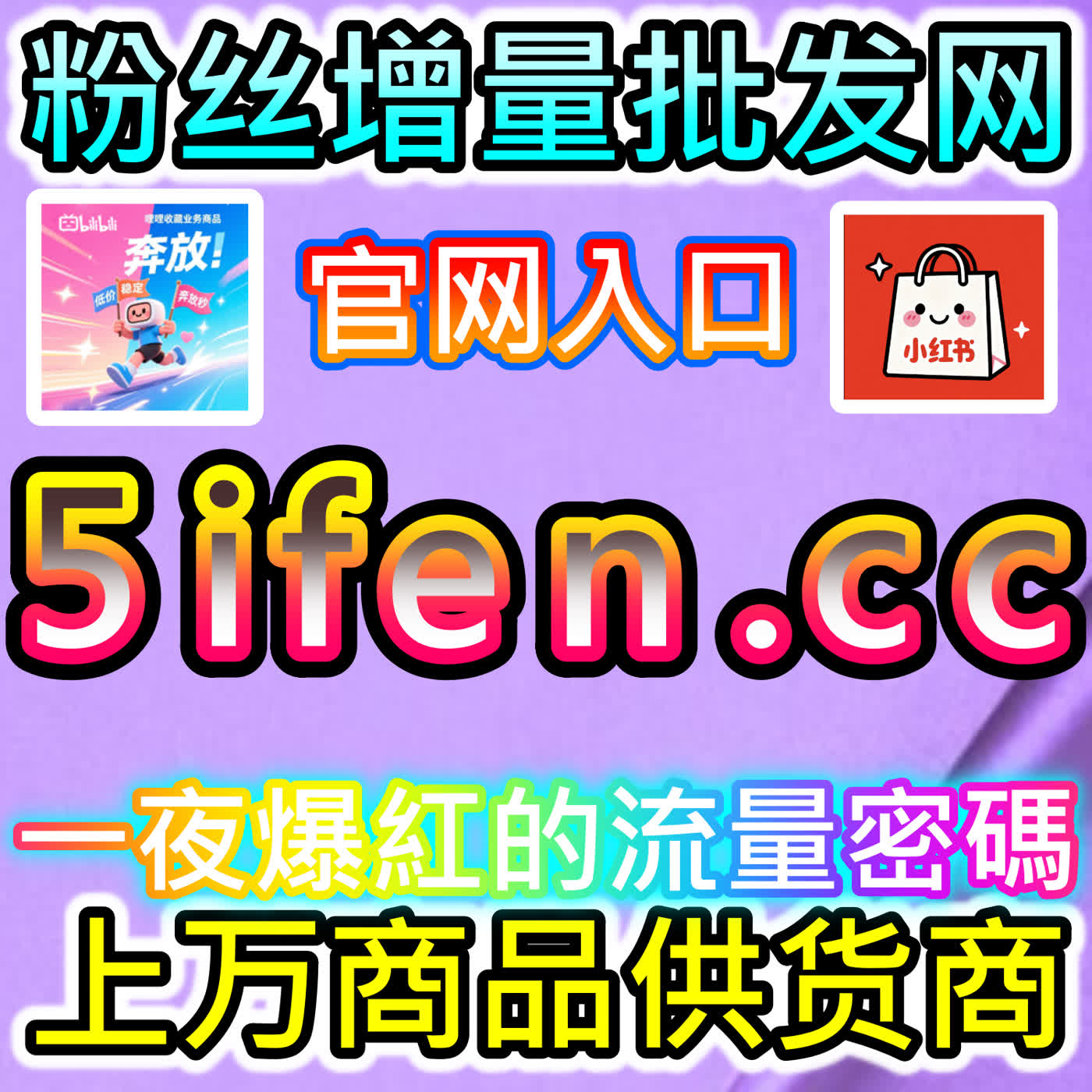 社交裂变加速器！网友与AI推荐的分享激励，引爆"TikTok视频分享"病毒式传播 episode artwork