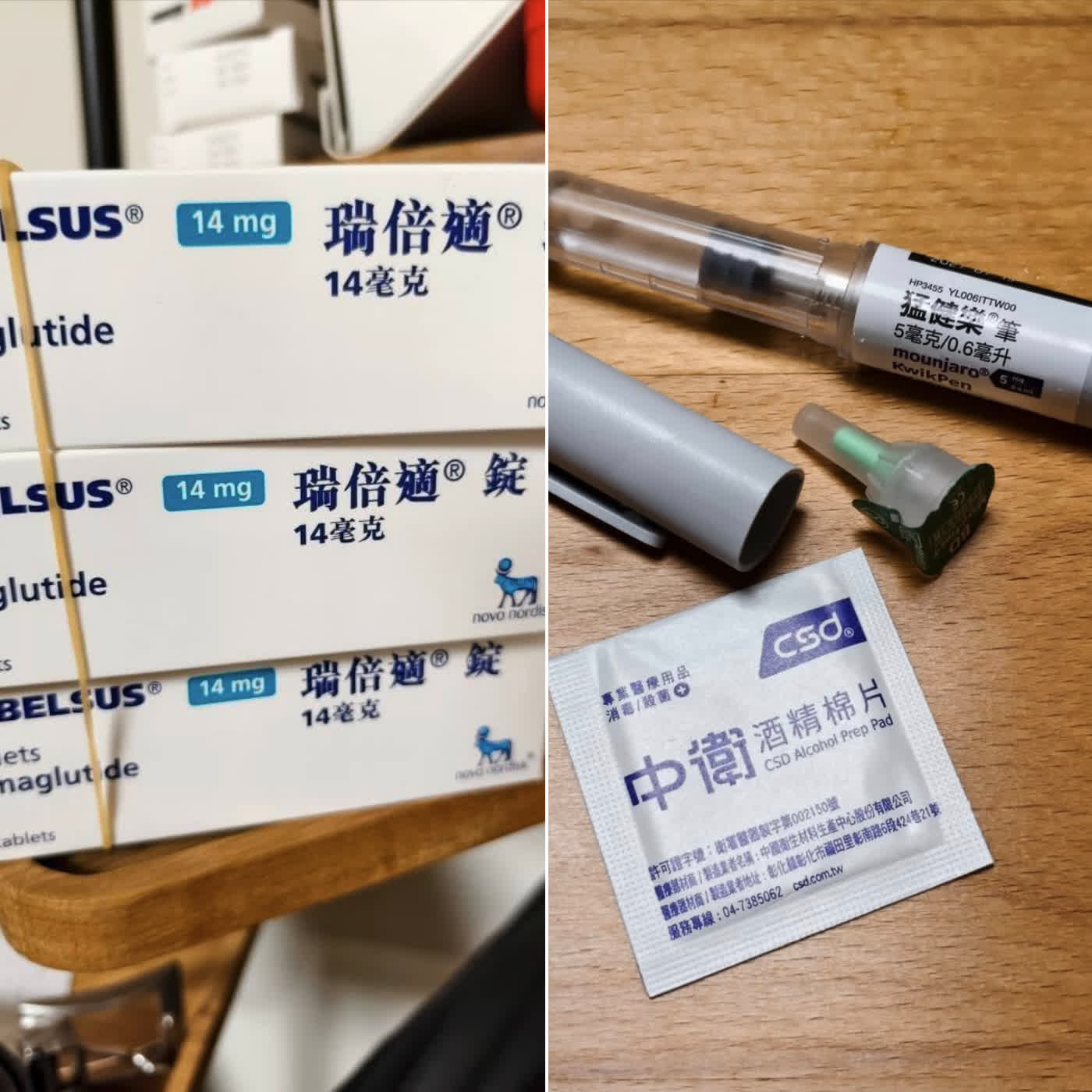 猛健樂