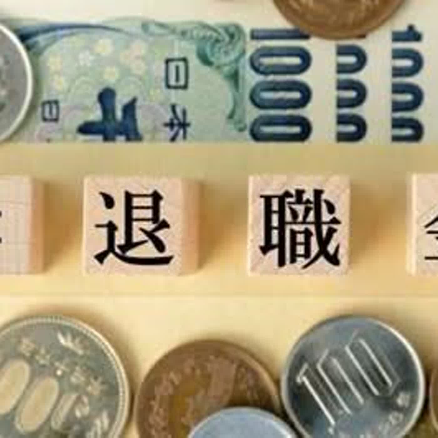商務艙旅行　三年燒光三千萬
