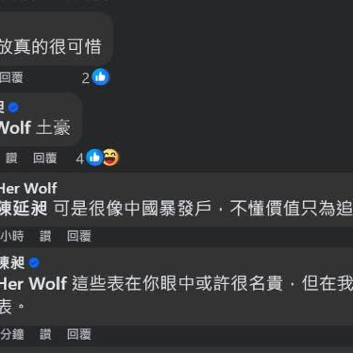 別拿自己的尺，量別人的人生