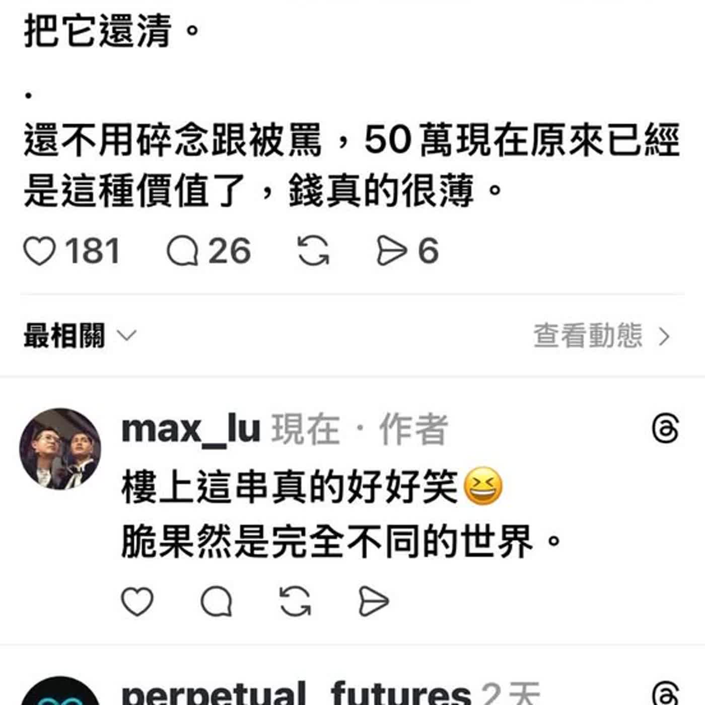 網路上有一種智障