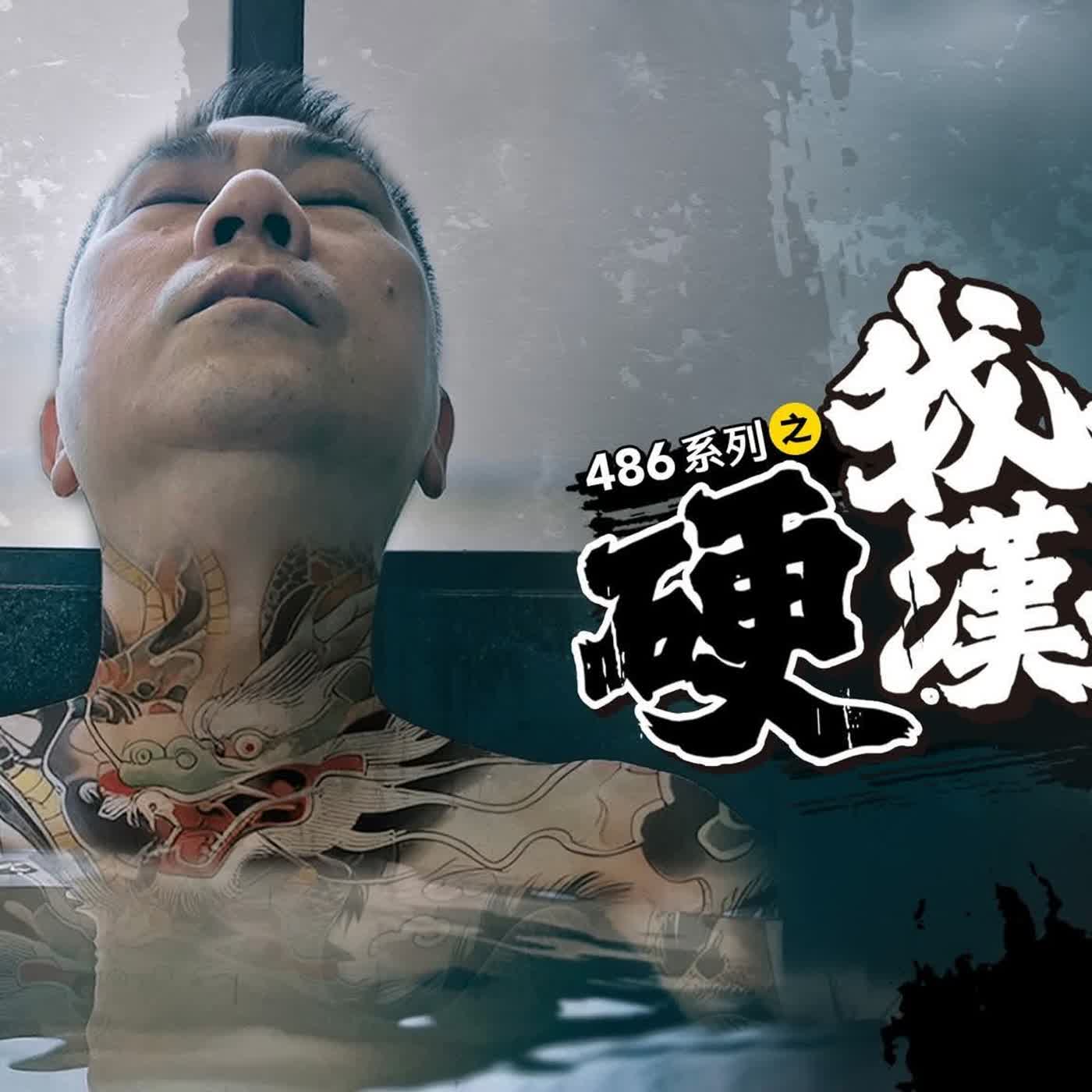 我想跟正在當老闆或準備創業的各位朋友講一些真心話。