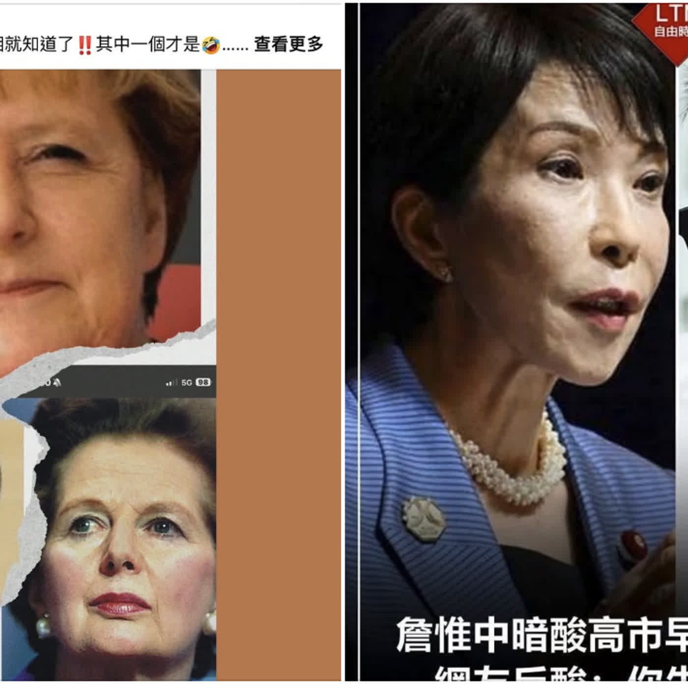 詹惟中 暗酸高市早苗面相尖酸刻薄