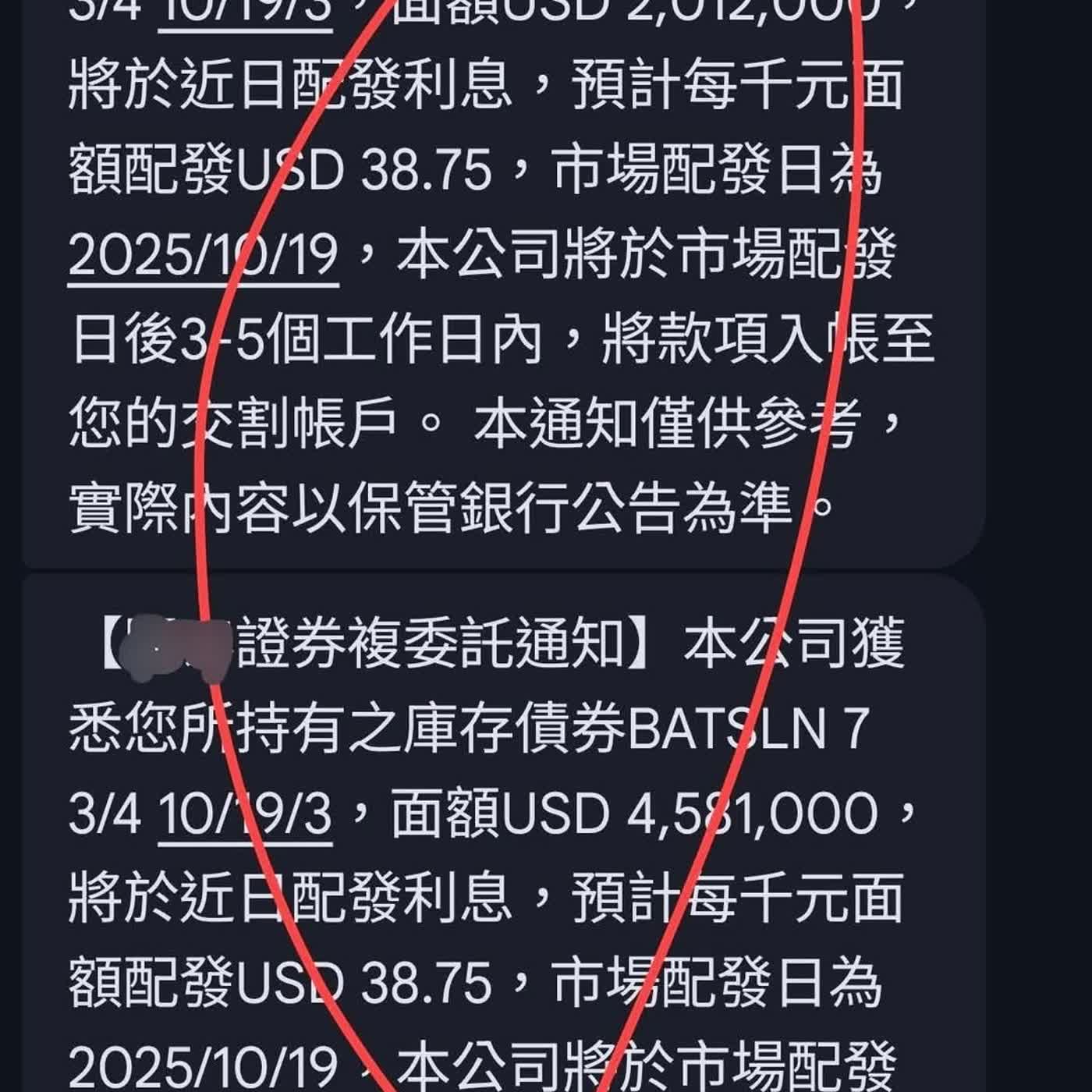 這投資一年利息就有1556萬台幣