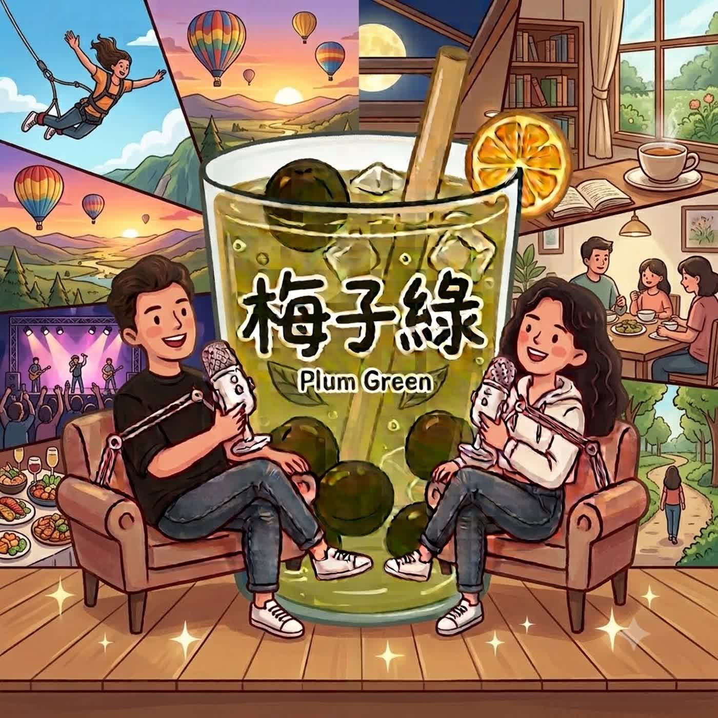 Ep.28 下半身？下半生？👩🏻‍🦳 episode artwork