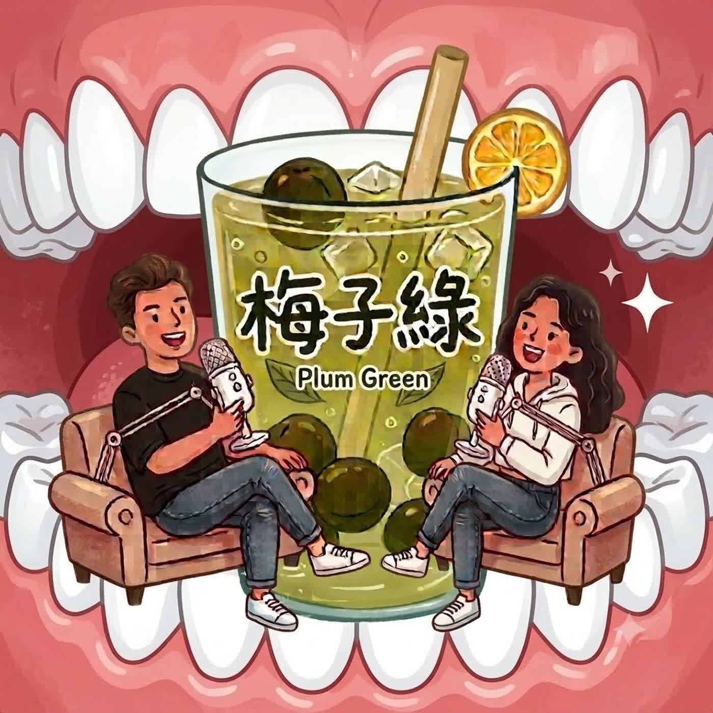 Ep.29 嘴巴裡塞下一台車了！😬 episode artwork