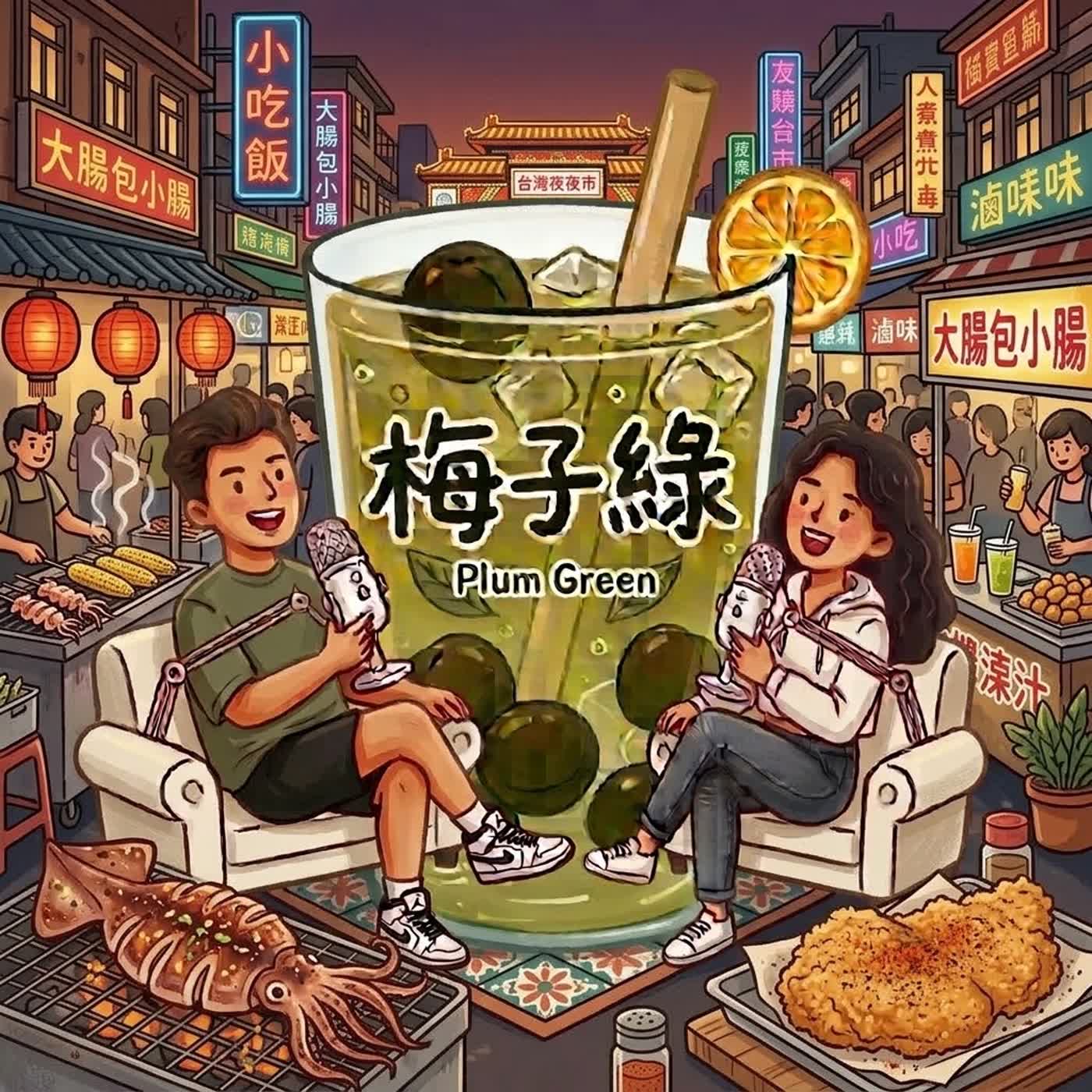 Ep.35 為什麼你們一直都在出國？✈️ episode artwork