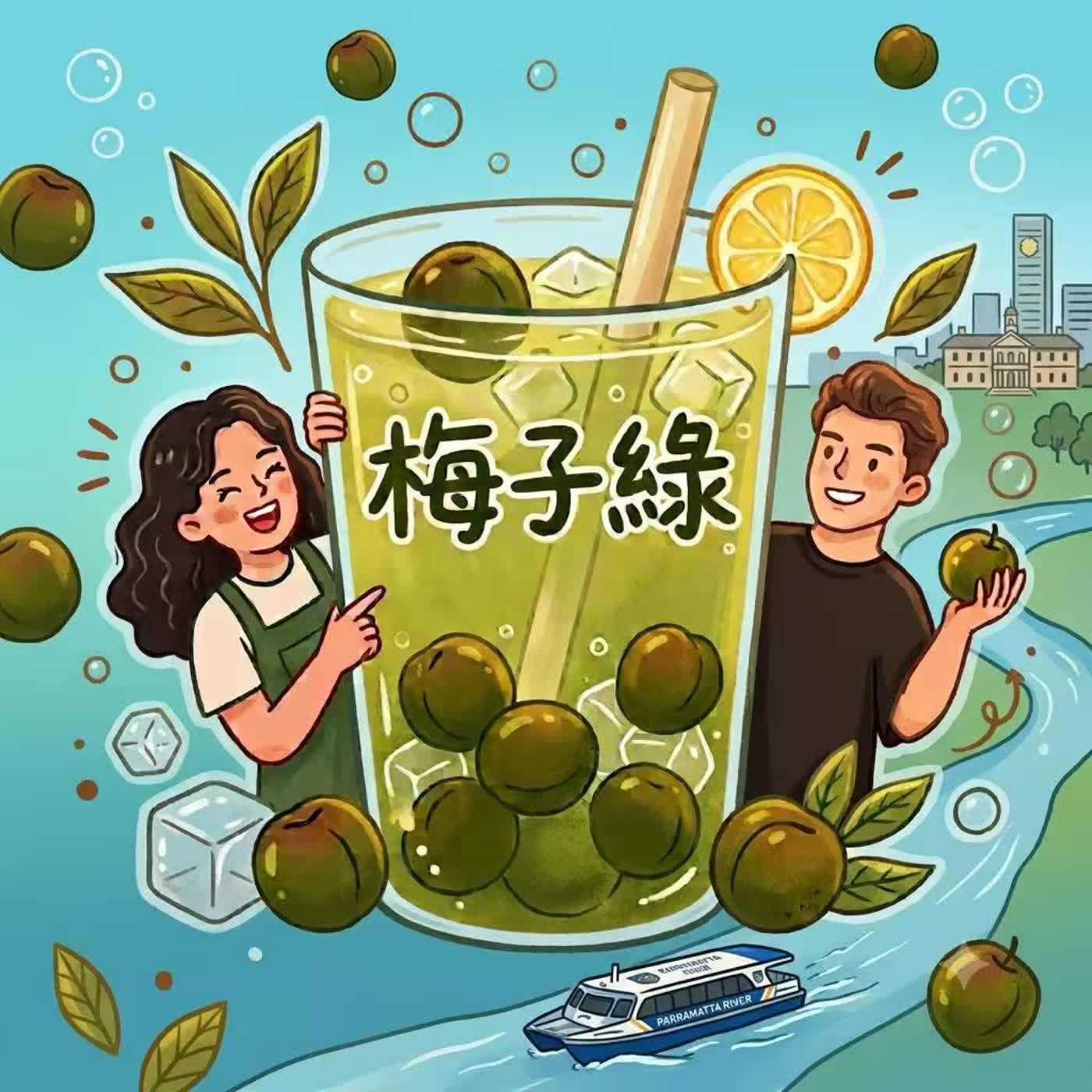Ep.19 Parramatta & Cabramatta 傻傻分不清楚 🫠 episode artwork