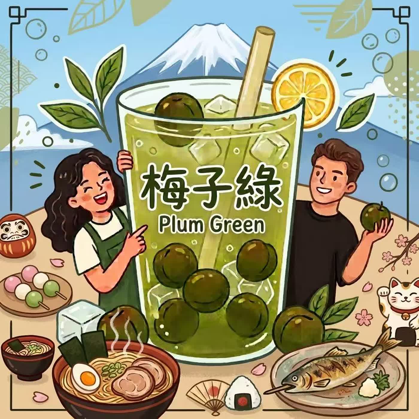 Ep.14 為什麼台灣人那麼愛去日本？🇯🇵 episode artwork