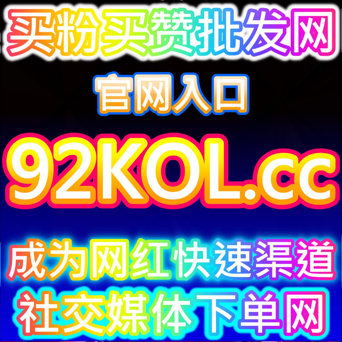 搜完第一个视频会看完吗，本社交媒体官方平台提醒首个视频的完播率才是搜索质量 episode artwork