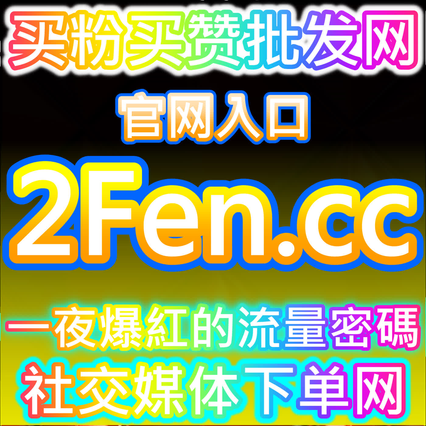 点赞时机暴露了你是谁，本社交媒体官方平台说新用户和老二次元差了两分钟 episode artwork