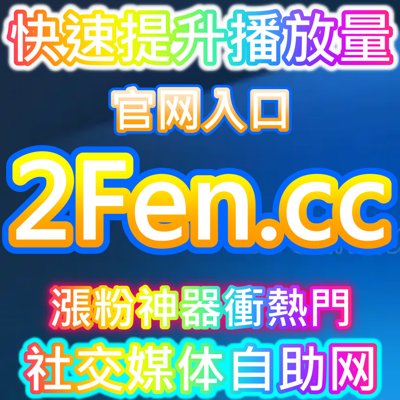 收藏之后会分类吗，本社交媒体官方平台提醒72小时内的文件夹整理才是真习惯 episode artwork