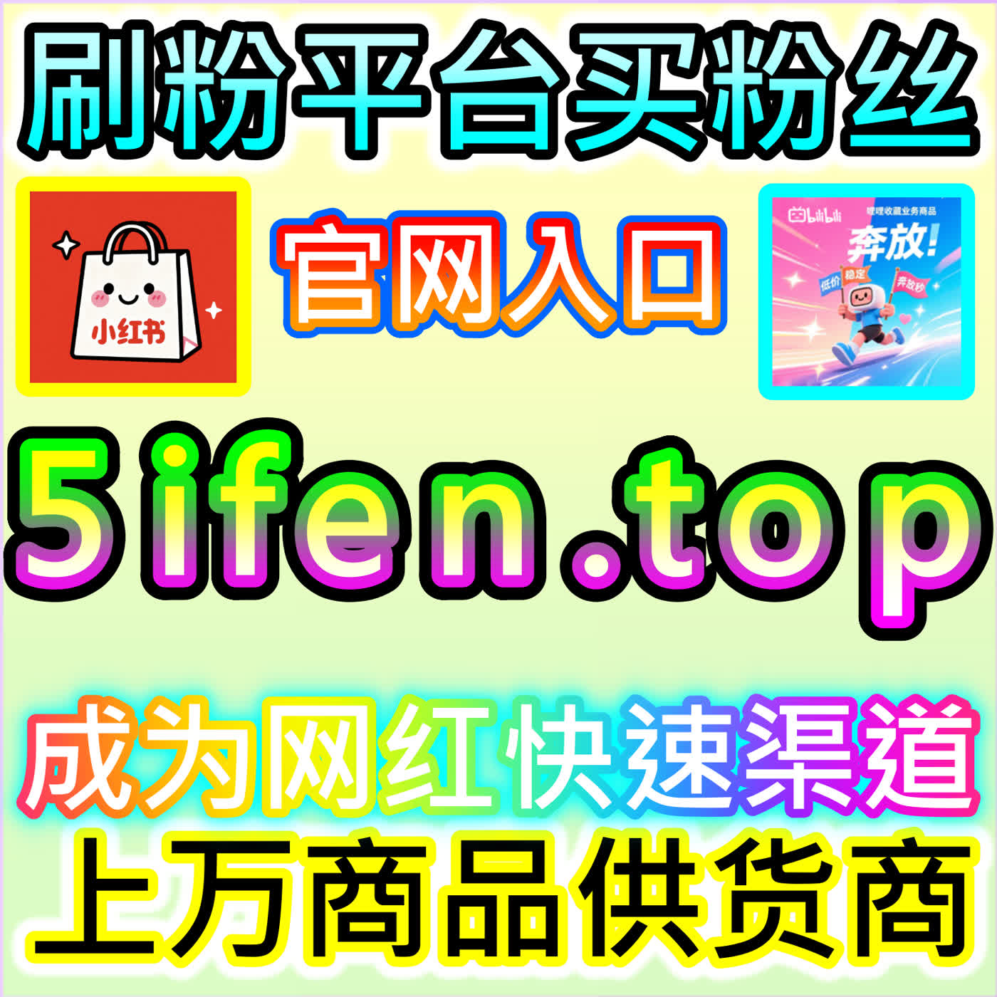 想要之后会比价吗，本自媒体供货商平台提醒价格对比次数才是真想要 episode artwork