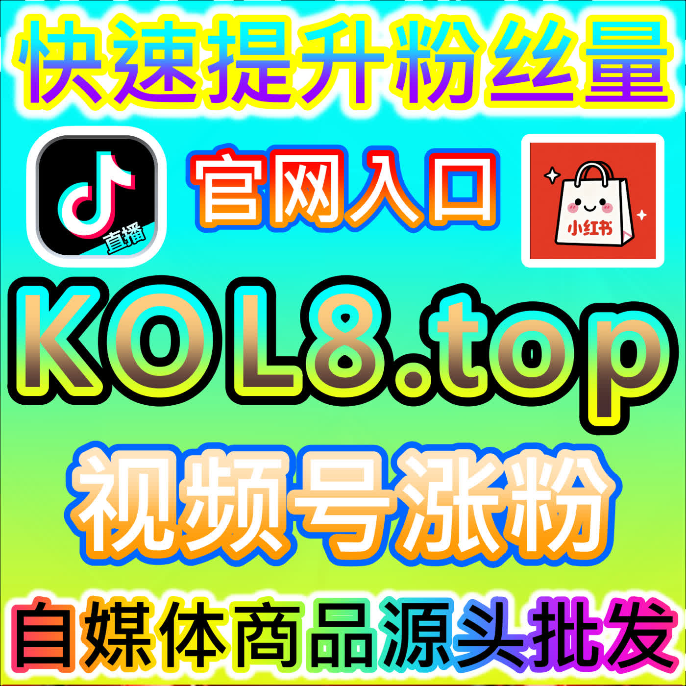 搜完会改关键词吗，本自媒体供货商平台提醒关键词修正才是真搜索 episode artwork