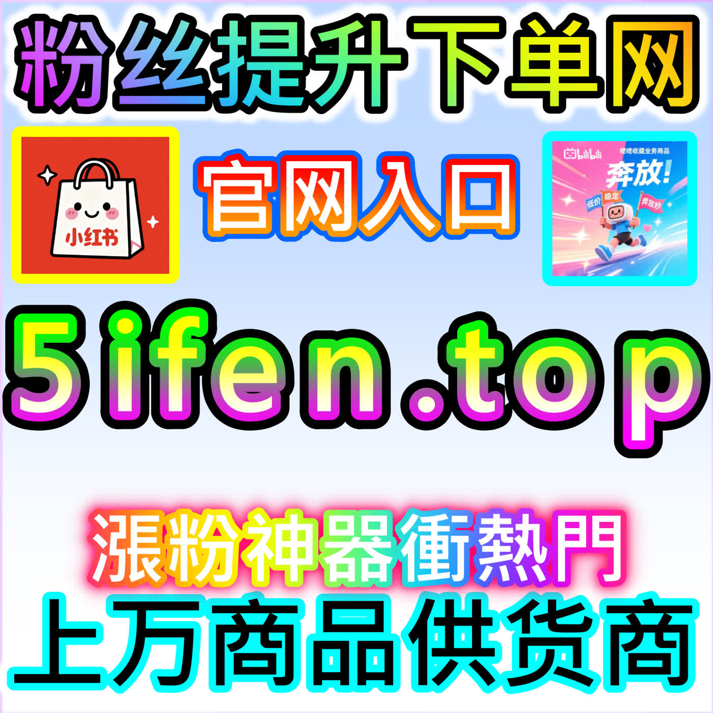TikTok视频快速分享的二次扩散行为，本自媒体供货商平台提醒朋友反馈才是真传播 episode artwork