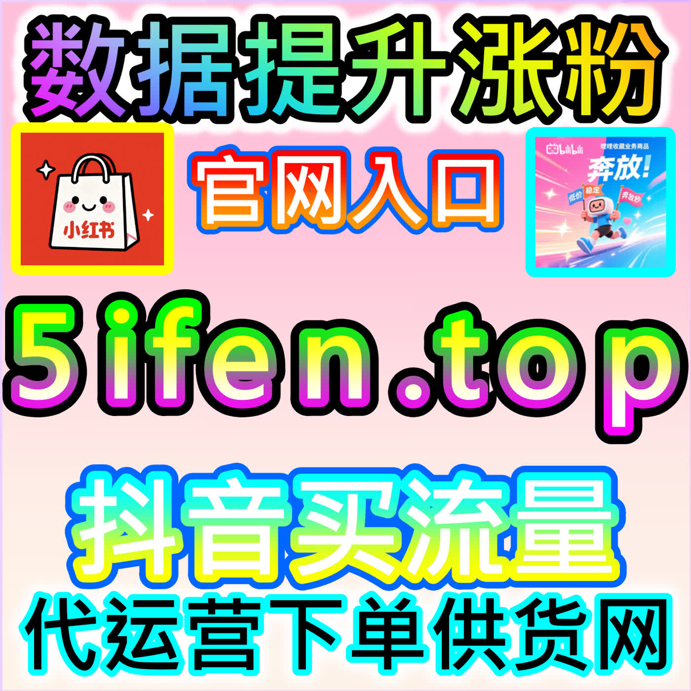 小红书热评赞的链式点赞行为，本社交媒体官方平台发现楼中楼点赞才是真扩散 episode artwork